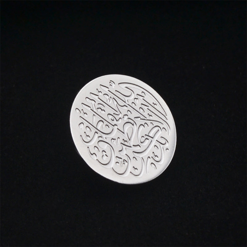 Arabic Calligraphy Brooch | Stainless Steel Islamic Jewelry