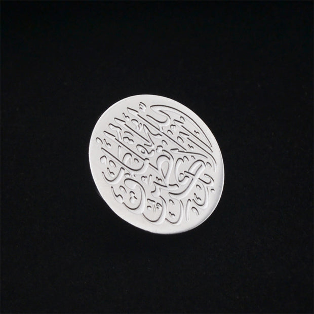 Arabic Calligraphy Brooch | Stainless Steel Islamic Jewelry