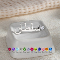 Personalized Birthstone Brooch | Arabic Heart Charm Pin