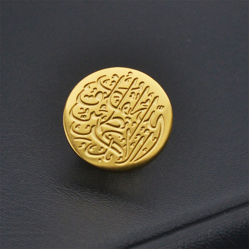 Arabic Calligraphy Brooch | Stainless Steel Islamic Jewelry
