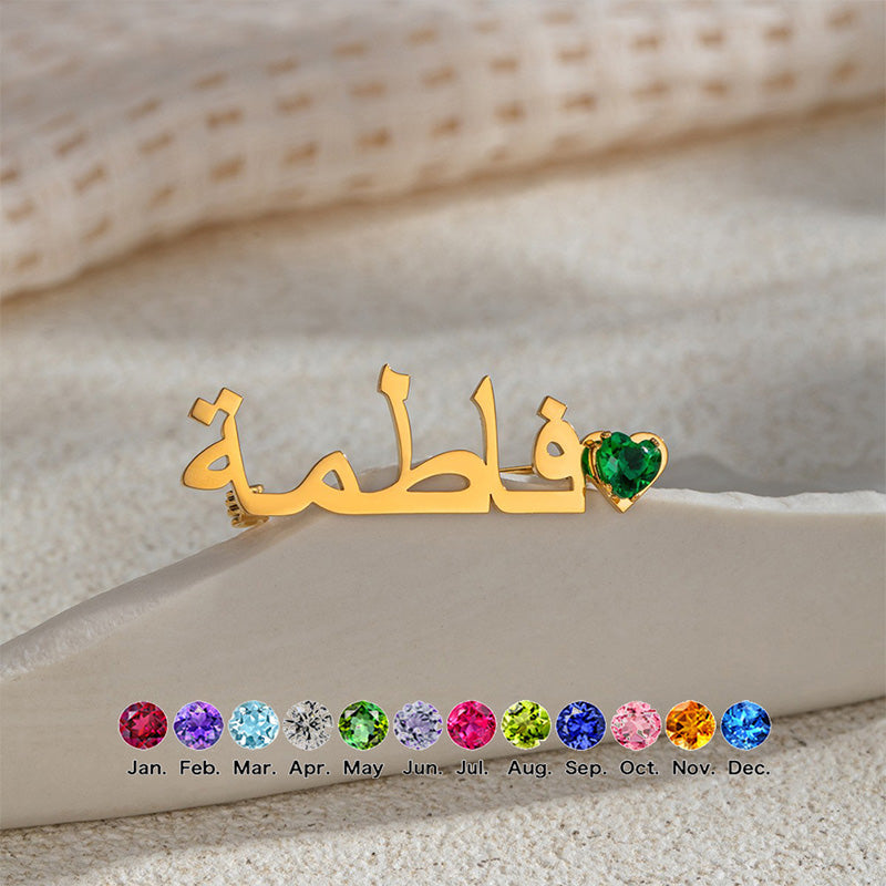 Personalized Birthstone Brooch | Arabic Heart Charm Pin