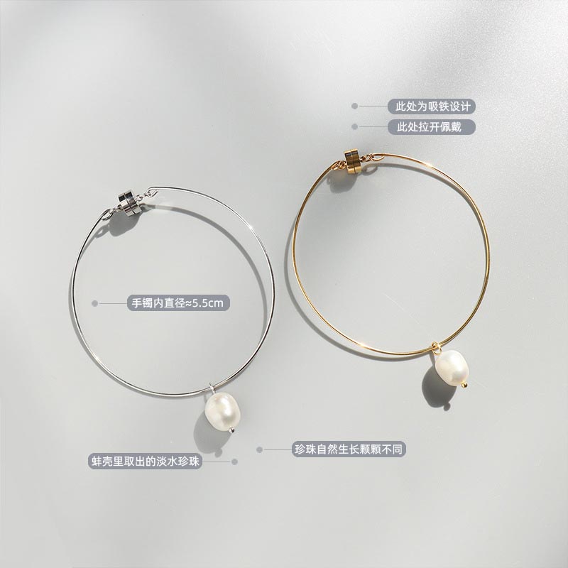 Pearl Charm Bangle Bracelet