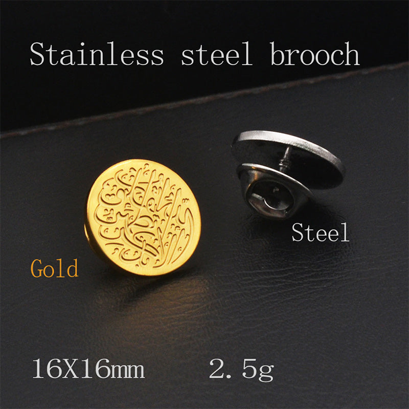 Arabic Calligraphy Brooch | Stainless Steel Islamic Jewelry