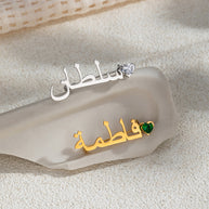 Personalized Birthstone Brooch | Arabic Heart Charm Pin