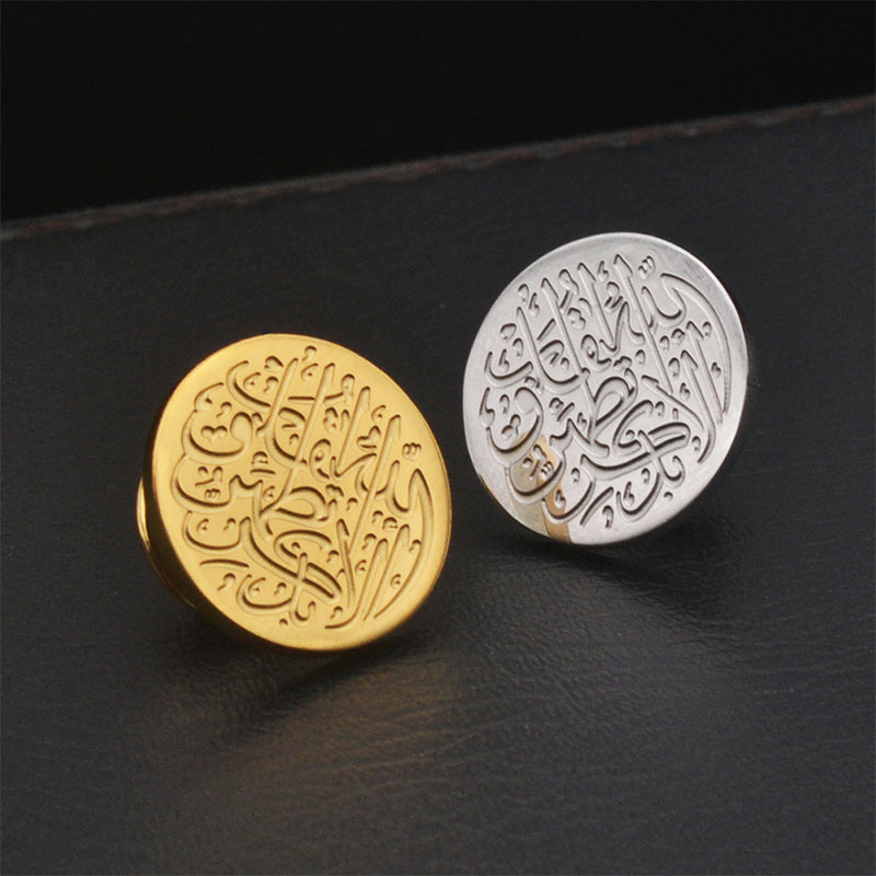 Arabic Calligraphy Brooch | Stainless Steel Islamic Jewelry