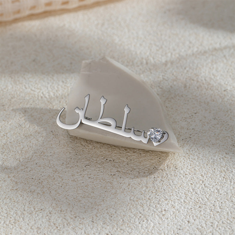 Personalized Birthstone Brooch | Arabic Heart Charm Pin