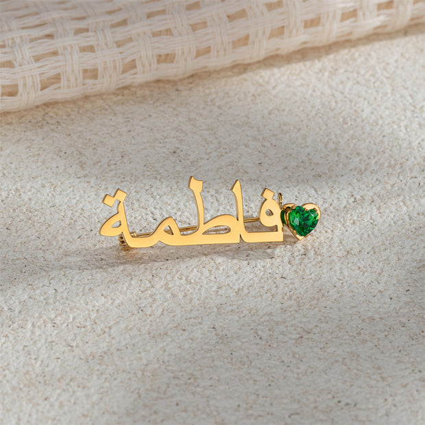 Personalized Birthstone Brooch | Arabic Heart Charm Pin