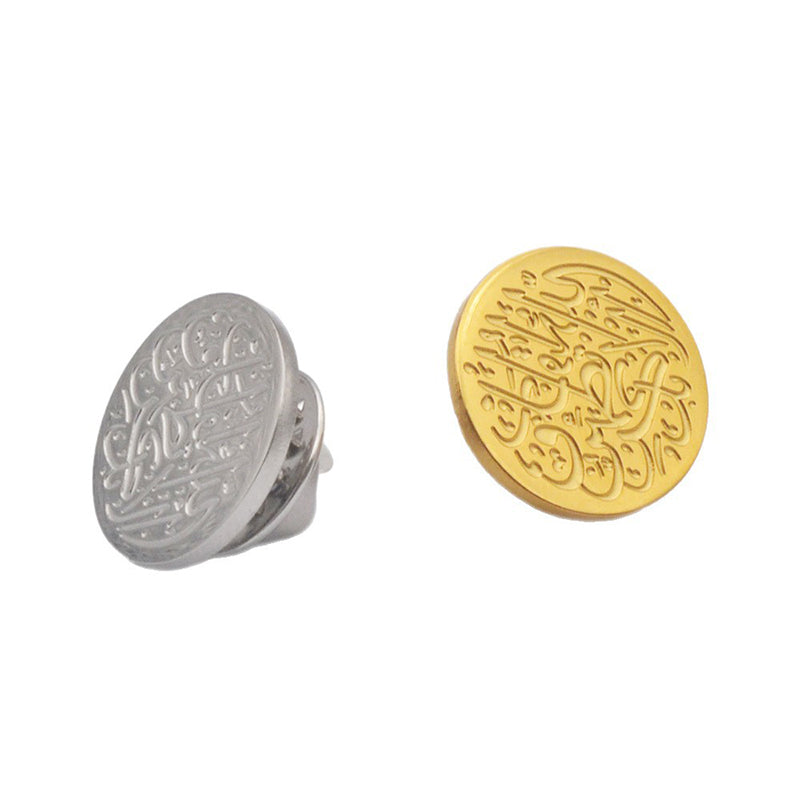 Arabic Calligraphy Brooch | Stainless Steel Islamic Jewelry