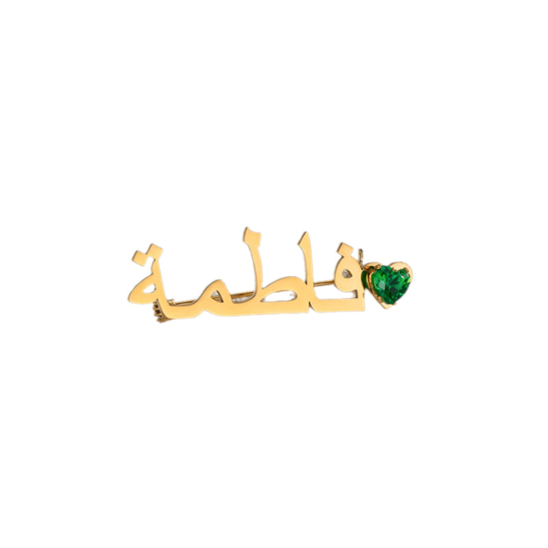 Personalized Birthstone Brooch | Arabic Heart Charm Pin