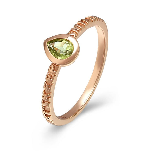Pear Shaped Peridot Ring